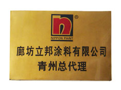 青州总代理