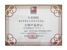 专卖授权立邦产品中心