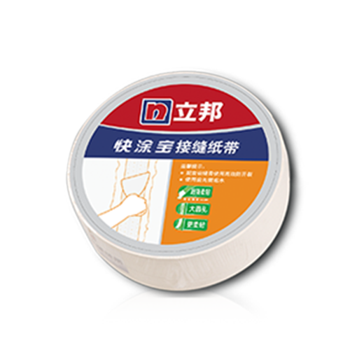 快涂宝接缝纸带