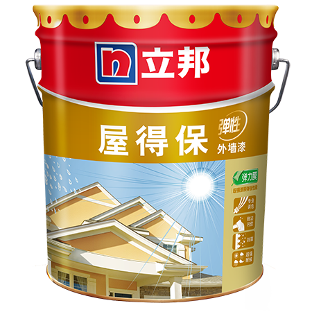 屋得保弹性外墙乳胶漆.png