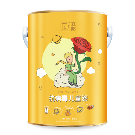 立邦抗病毒全效儿童漆