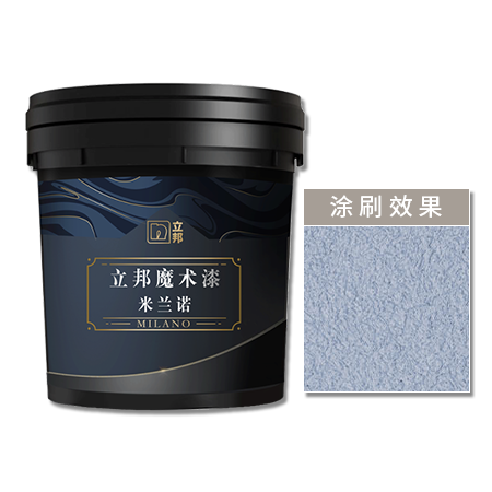 立邦魔术漆米兰诺海藻岩效果漆