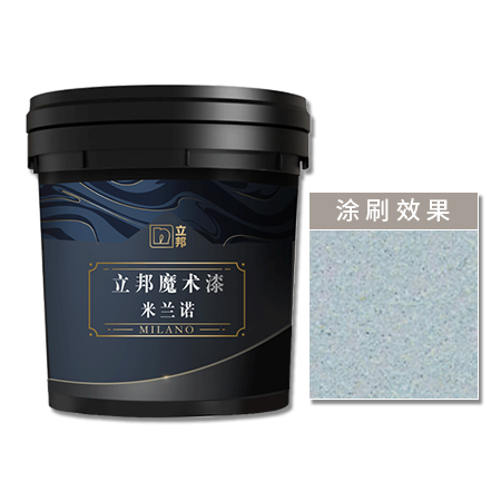 立邦魔术漆米兰诺雪花岩效果漆.png