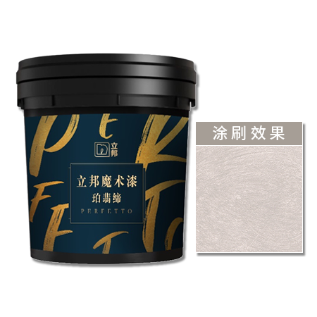 立邦魔术漆珀翡缔裘绒效果漆