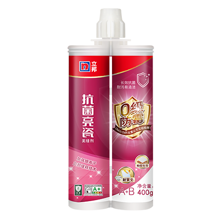 立邦抗菌亮瓷美缝剂