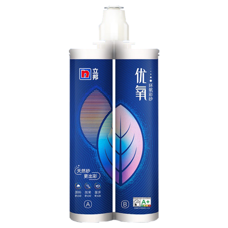 立邦优氧环氧彩砂（双管