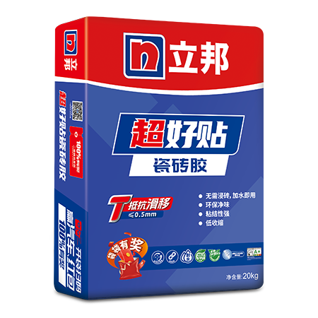 快涂宝超好贴瓷砖胶