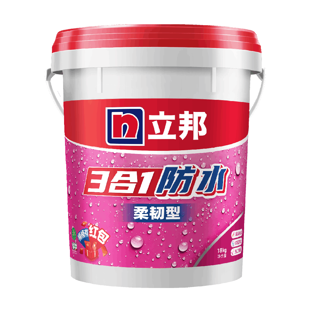 快涂宝3合1防水