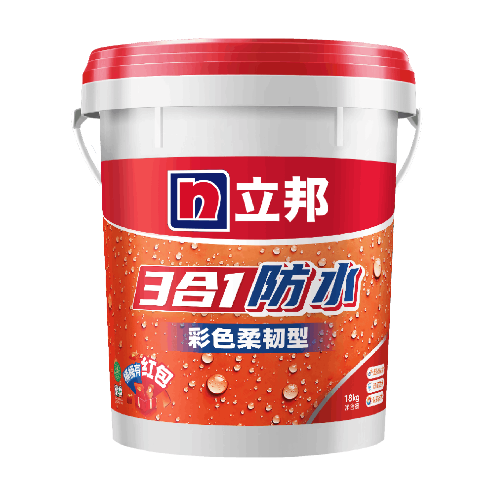 快涂宝3合1彩色防水