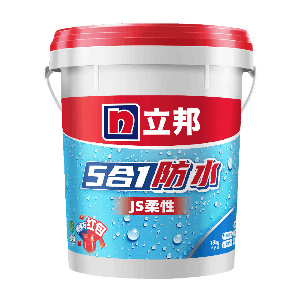 快涂宝5合1防水