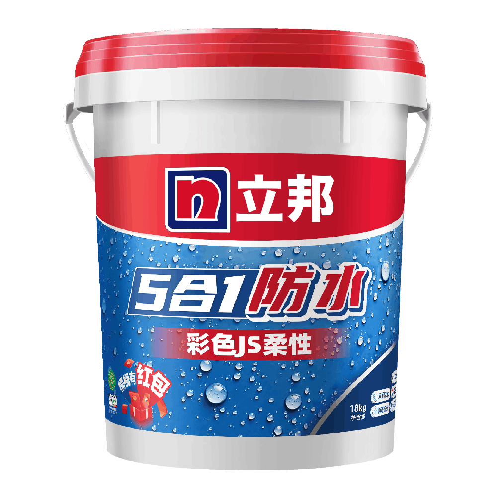 快涂宝5合1彩色防水